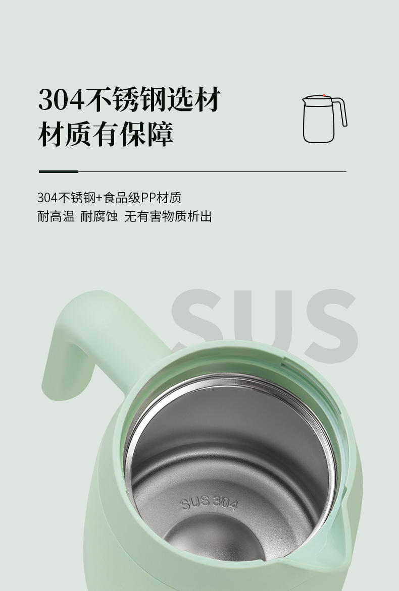 张小泉 泉心随享保温壶（薄荷绿）C42840100