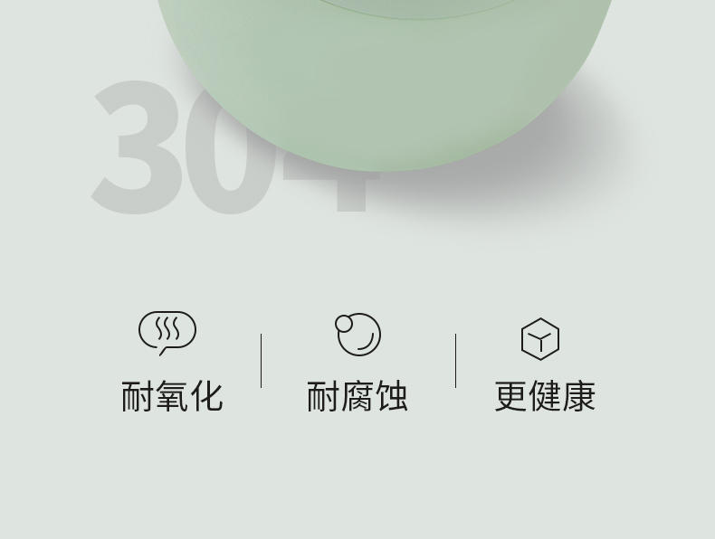张小泉 泉心随享保温壶（薄荷绿）C42840100