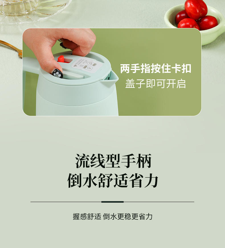 张小泉 泉心随享保温壶（薄荷绿）C42840100
