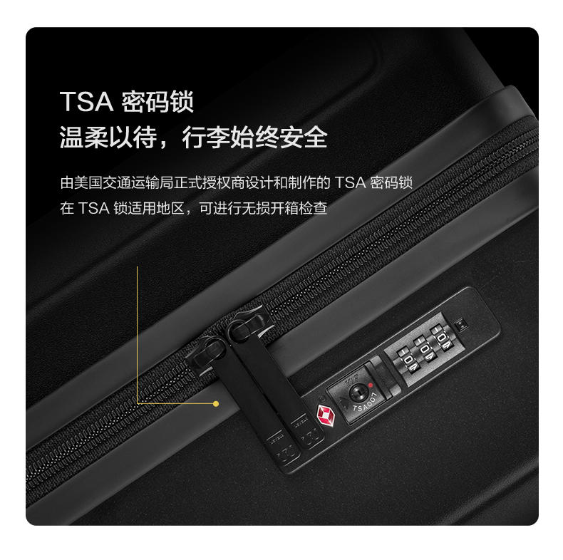 地平线8号24寸旅行箱LA-1681-02T00（黑色）