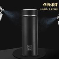 韦尔伯特 「朗仕」商务保温杯 WE-350