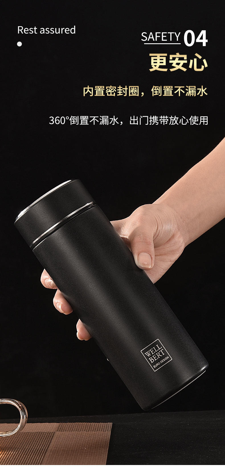 韦尔伯特 「朗仕」商务保温杯 WE-350