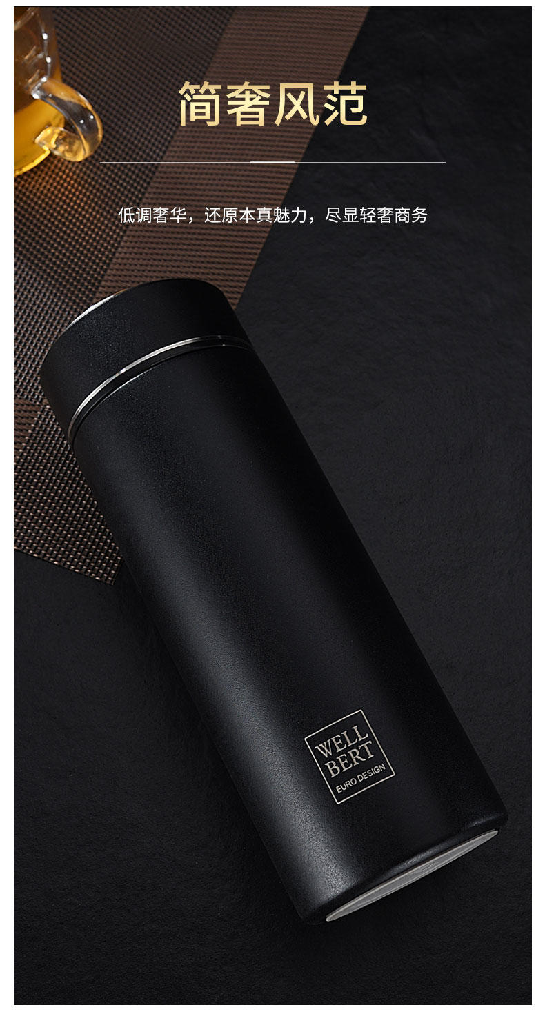 韦尔伯特 「朗仕」商务保温杯 WE-350