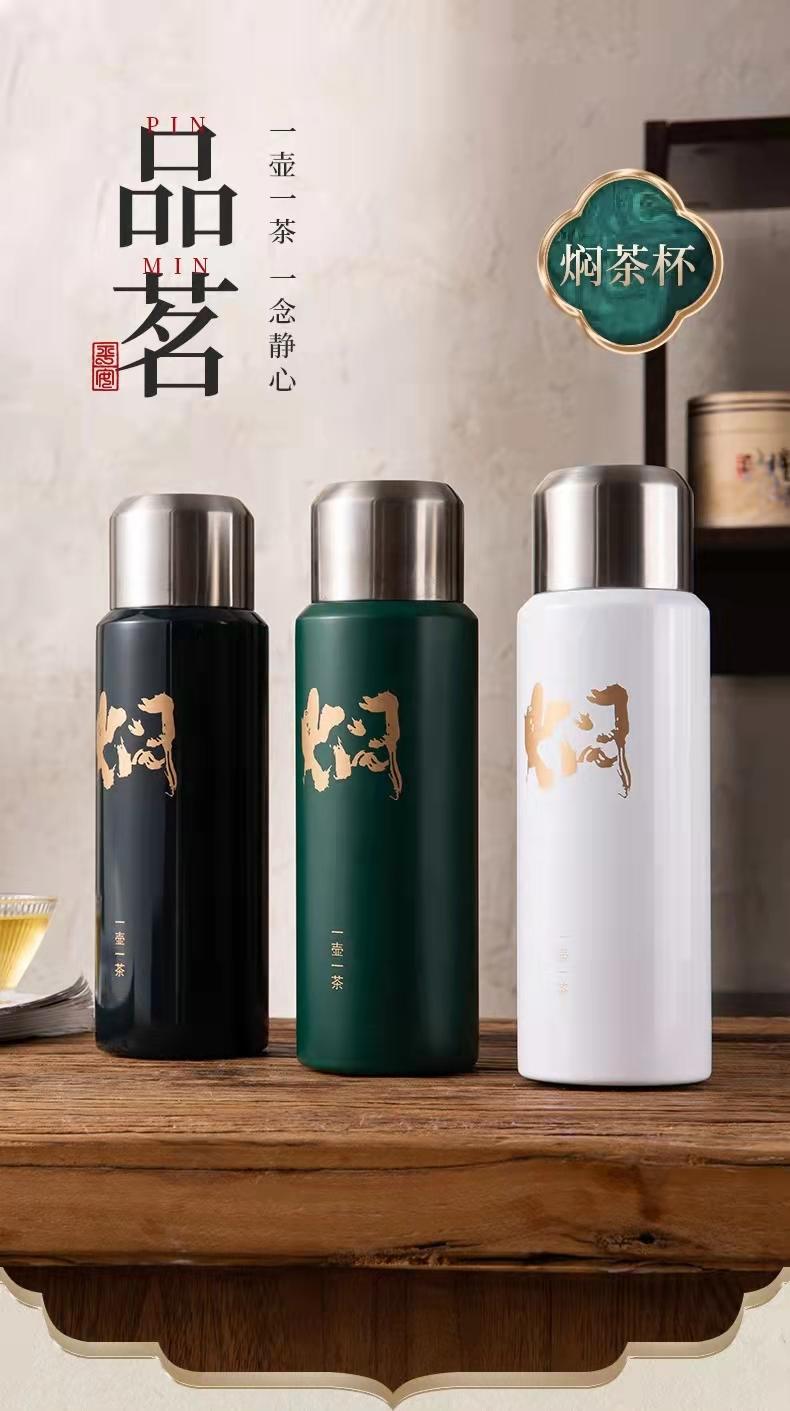 韦尔伯特「清欢」随行焖茶杯 WE-600（绿色）