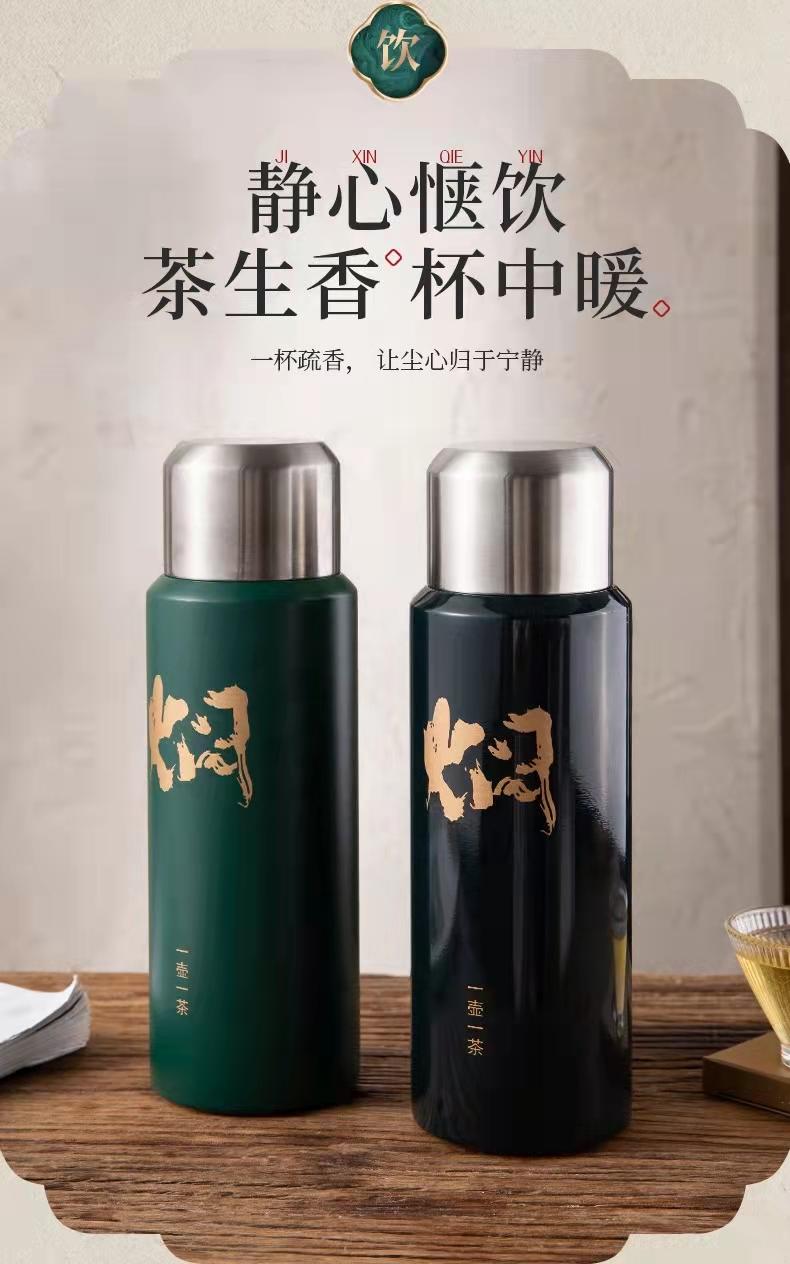 韦尔伯特「清欢」随行焖茶杯 WE-600（绿色）