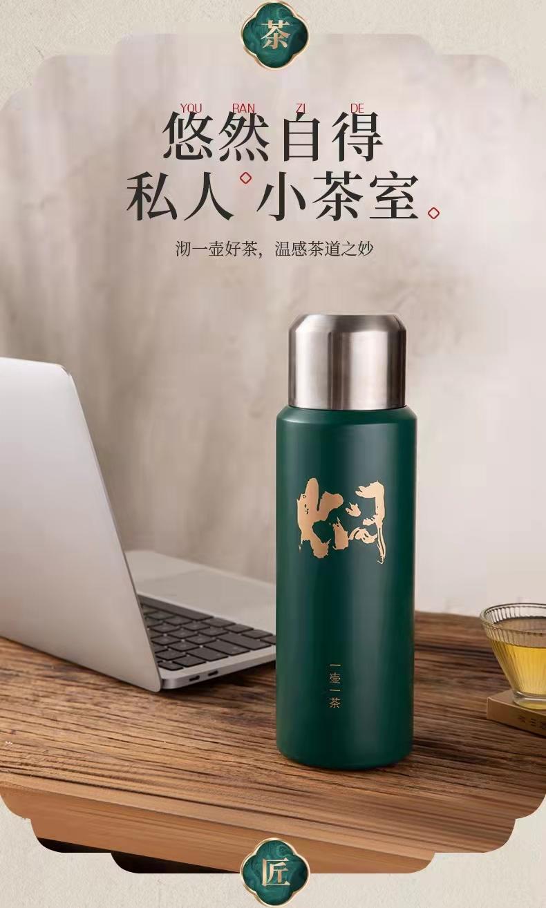 韦尔伯特「清欢」随行焖茶杯 WE-600（绿色）