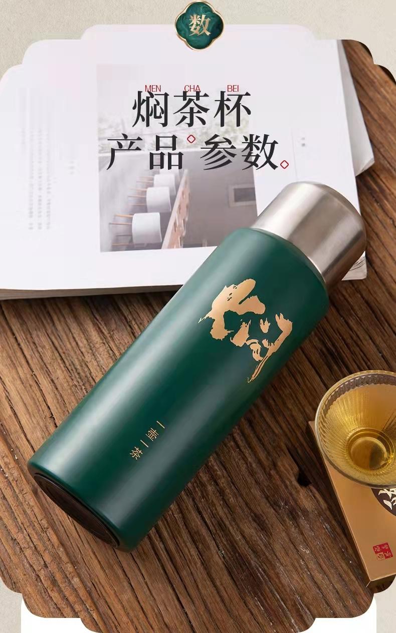 韦尔伯特「清欢」随行焖茶杯 WE-600（绿色）