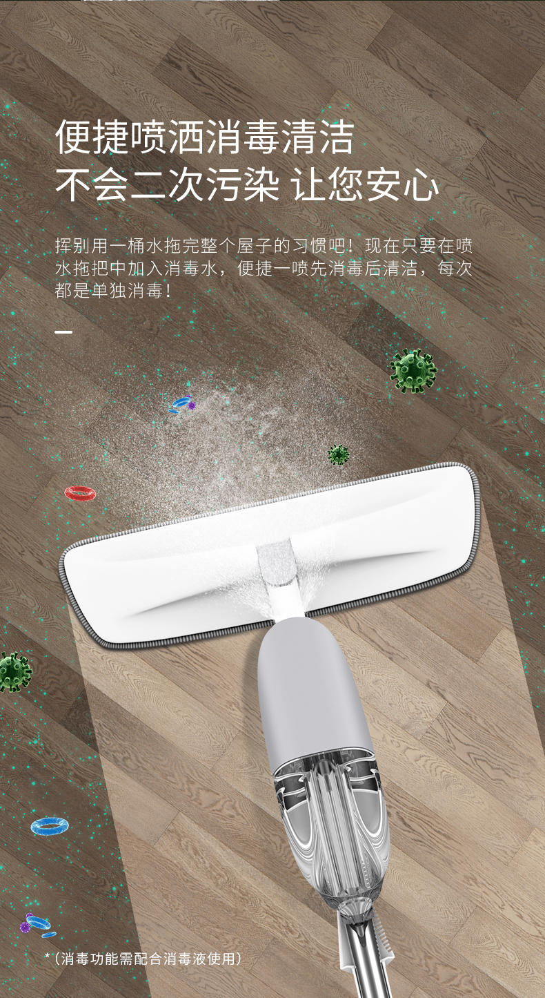 韦尔伯特「爱家宝」喷 水 拖 把 K18（银色）