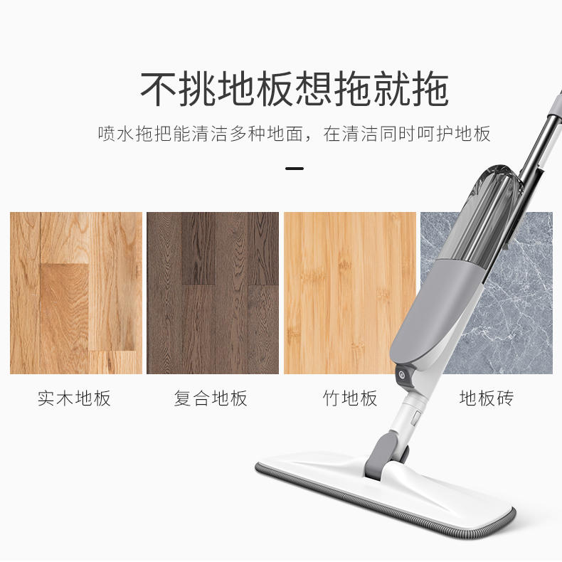 韦尔伯特「爱家宝」喷 水 拖 把 K18（银色）
