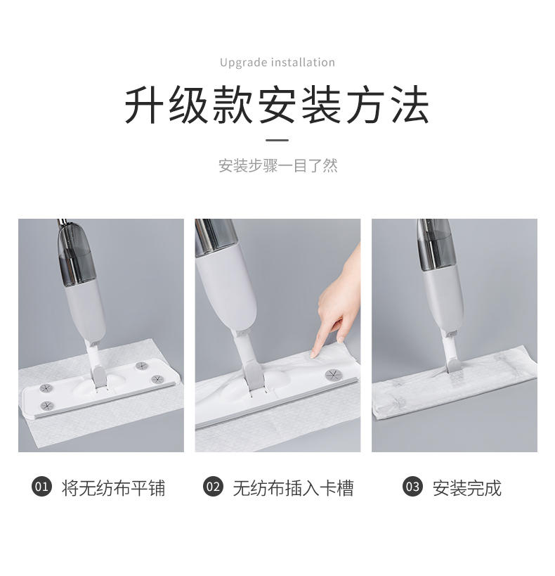 韦尔伯特「爱家宝」喷 水 拖 把 K18（银色）