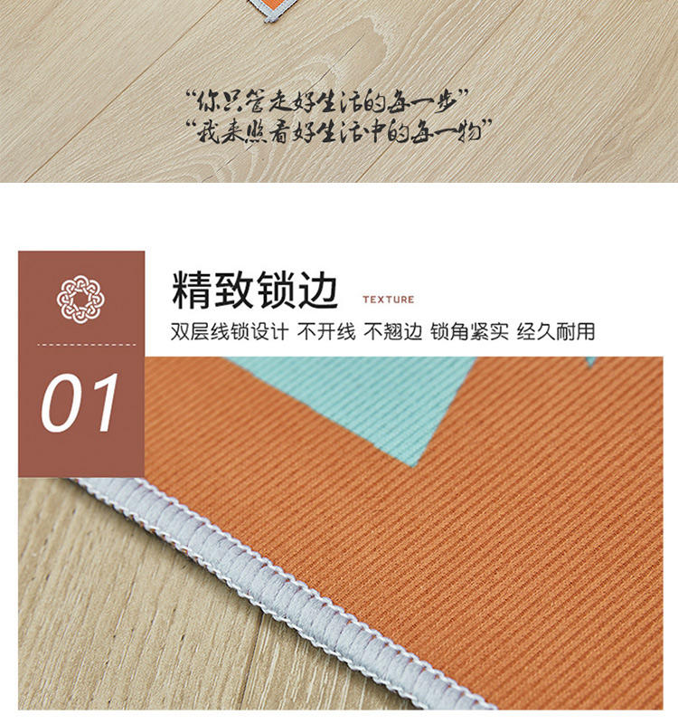 红蜻蜓地垫单只装HQT-6002-1