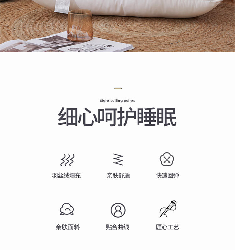 红蜻蜓羽丝绒舒适对枕HQT-3016