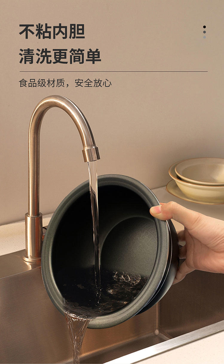 联创智能电饭煲DF-BL6050M