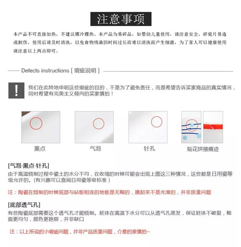 威宝龙多彩生活6件组合餐具