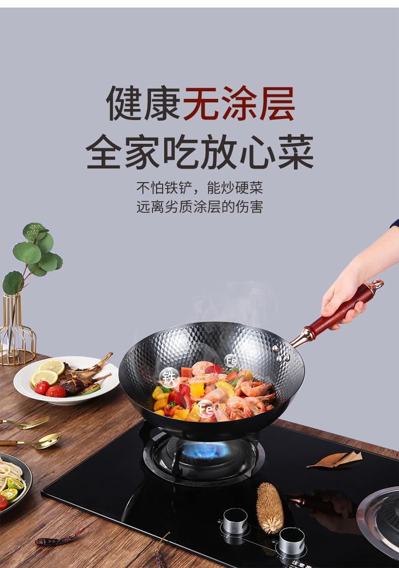 火象皇冠纯铁炒锅 HXG-CG306