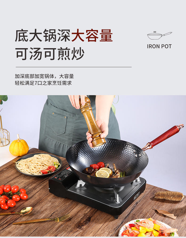 火象皇冠纯铁炒锅 HXG-CG306