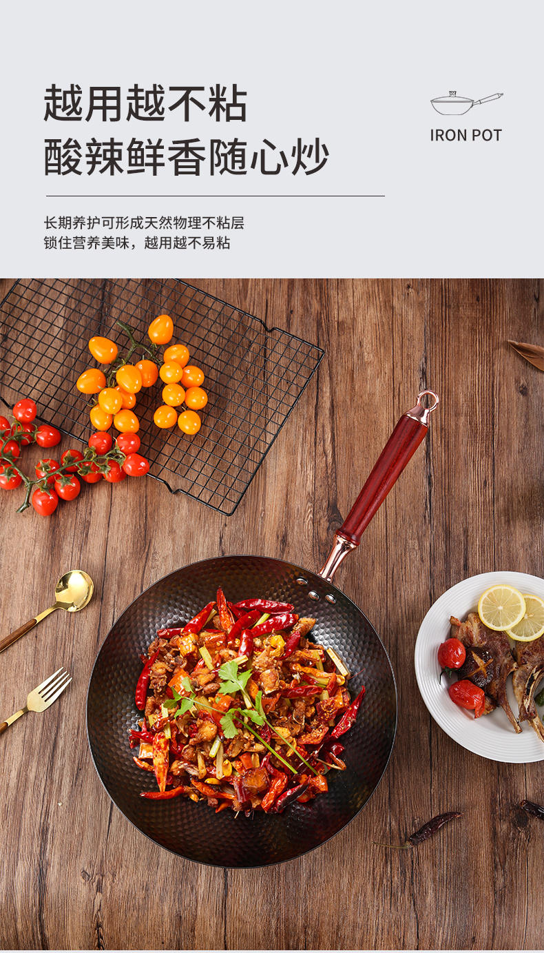 火象皇冠纯铁炒锅 HXG-CG306