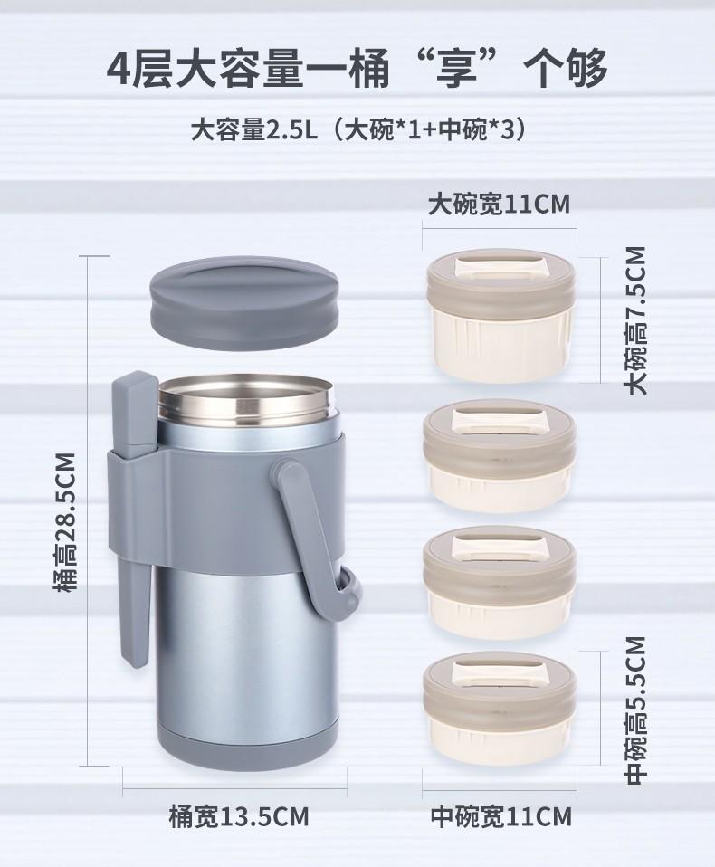 火象帝斯曼多功能保温桶 HXB-BW106