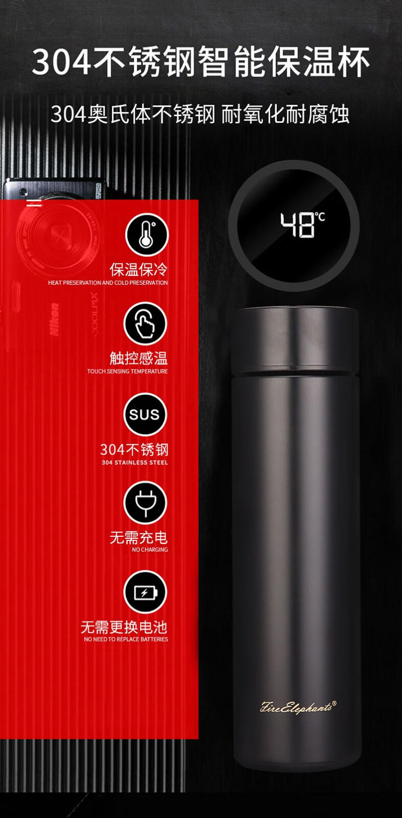 火象阿西莫保温杯套装 HXB-ZL101