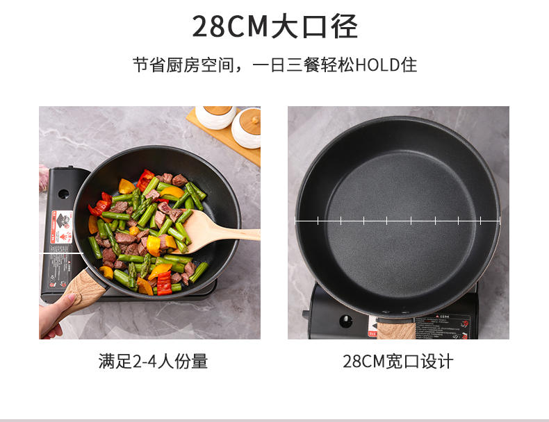 火象潘多拉不粘煎炒多用锅 HXG一ZCG203