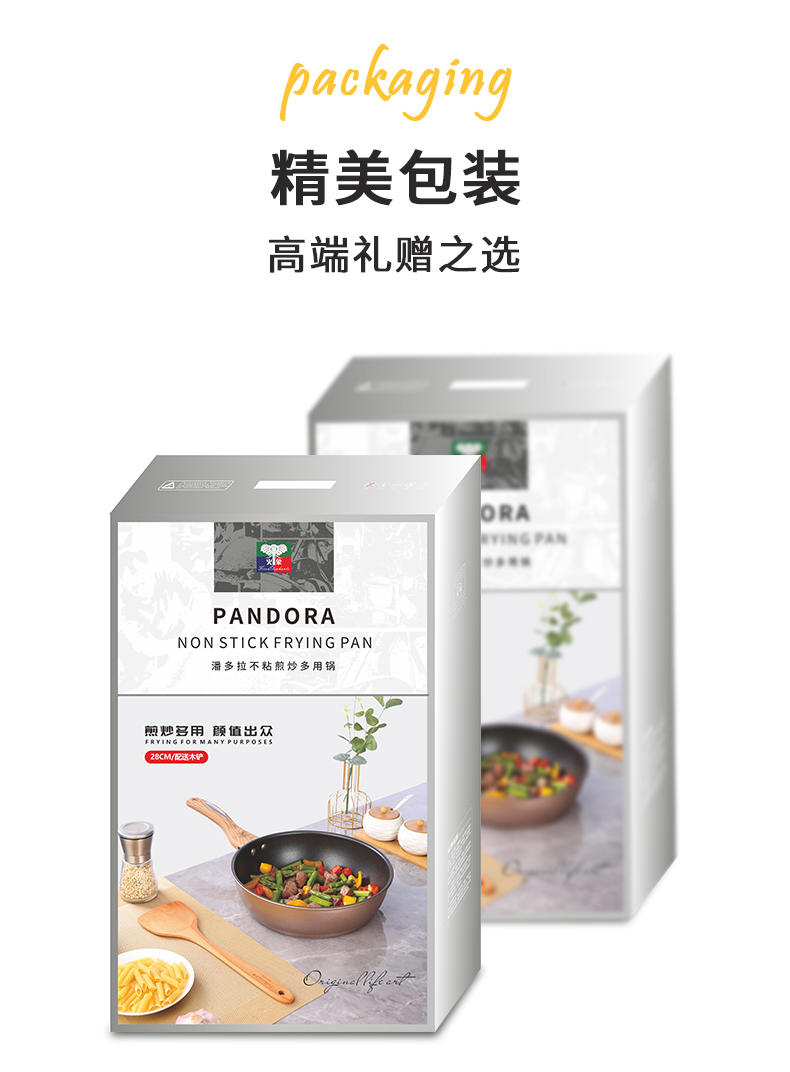 火象潘多拉不粘煎炒多用锅 HXG一ZCG203