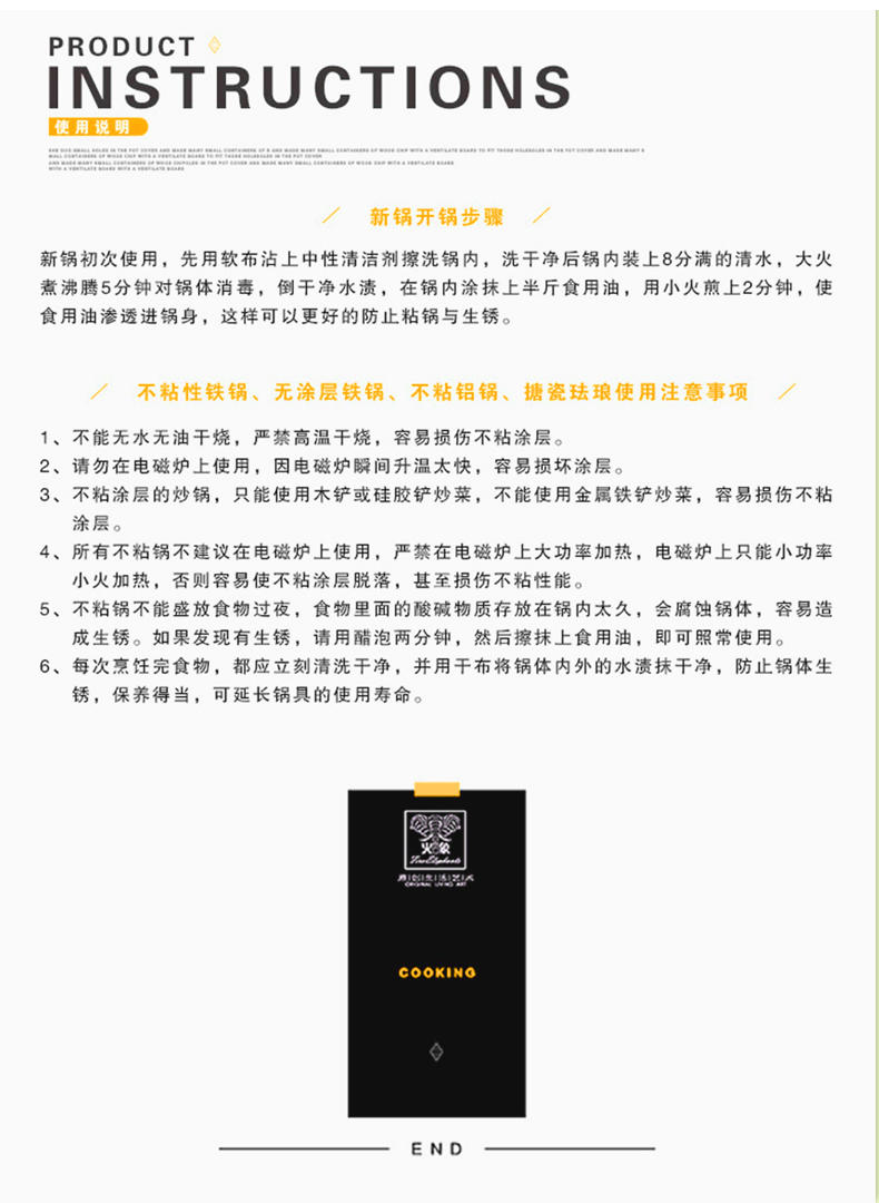 火象潘多拉不粘煎炒多用锅 HXG一ZCG203