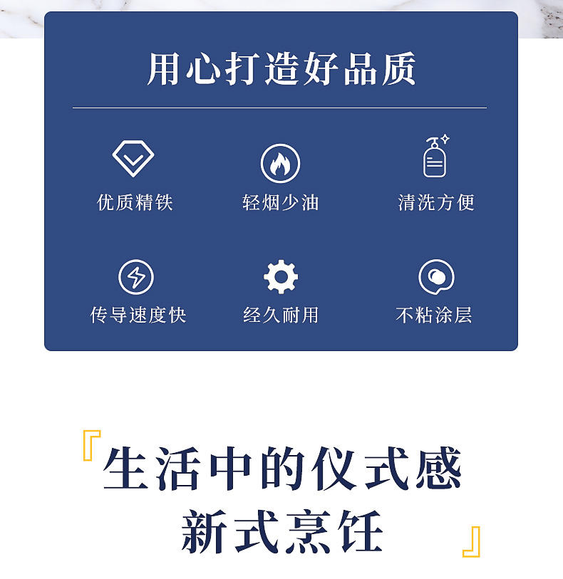 火象麦饭石不粘炒锅 HXG-CG233
