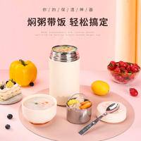 火象帕拉丁保温饭桶 HXB-BW147