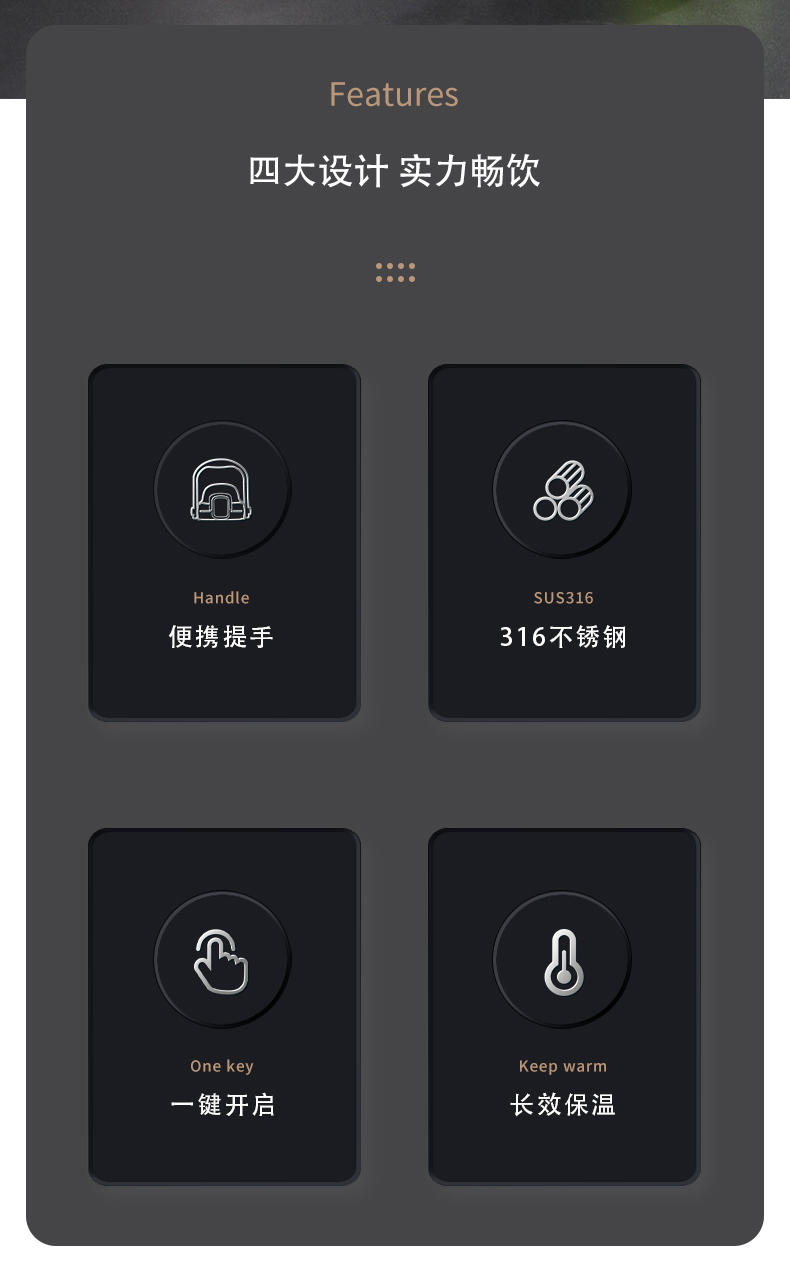 火象东奥保温提壶 HXB-BW131 白色