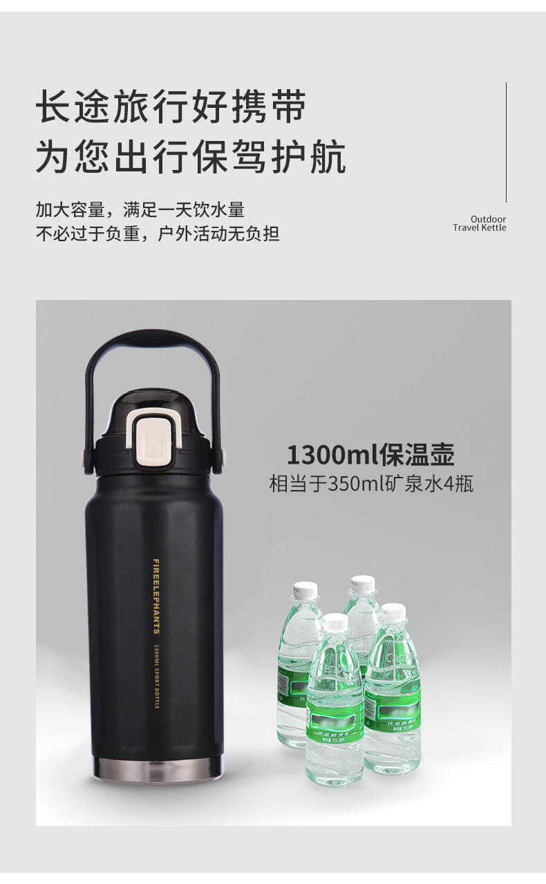 火象东奥保温提壶 HXB-BW131 白色