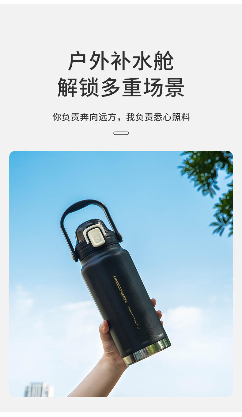 火象东奥保温提壶 HXB-BW131 白色