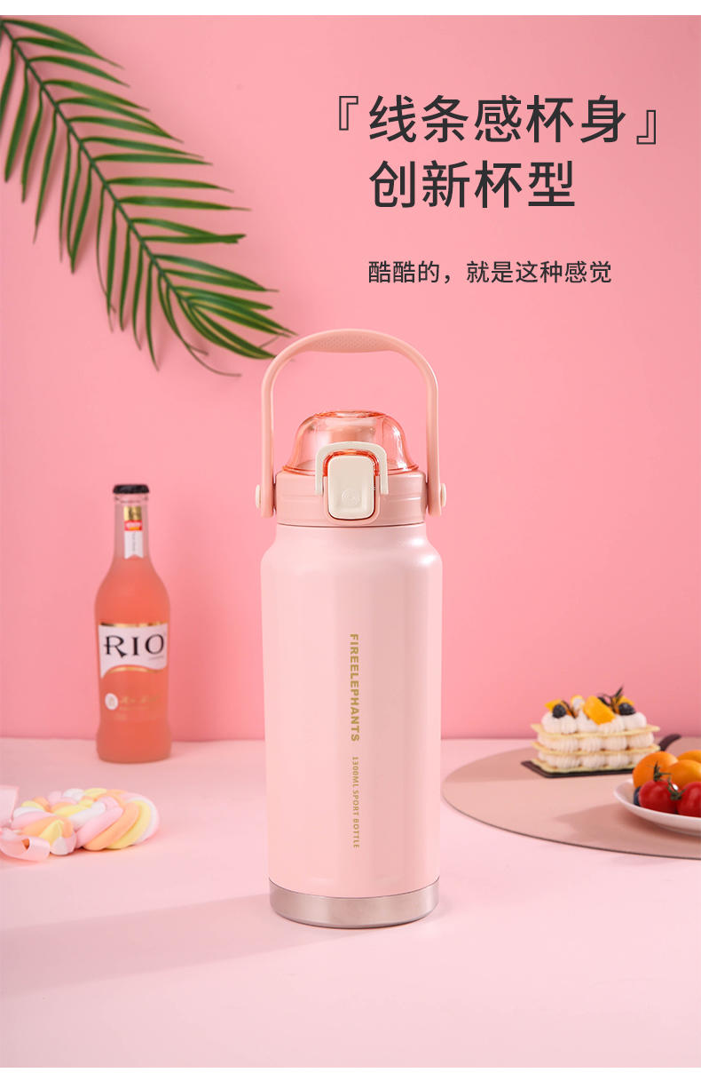 火象东奥保温提壶 HXB-BW131 白色