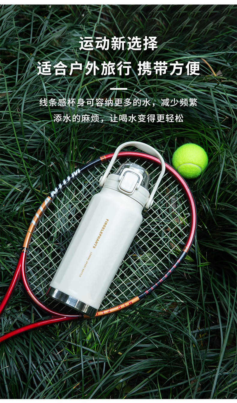 火象东奥保温提壶 HXB-BW131 白色