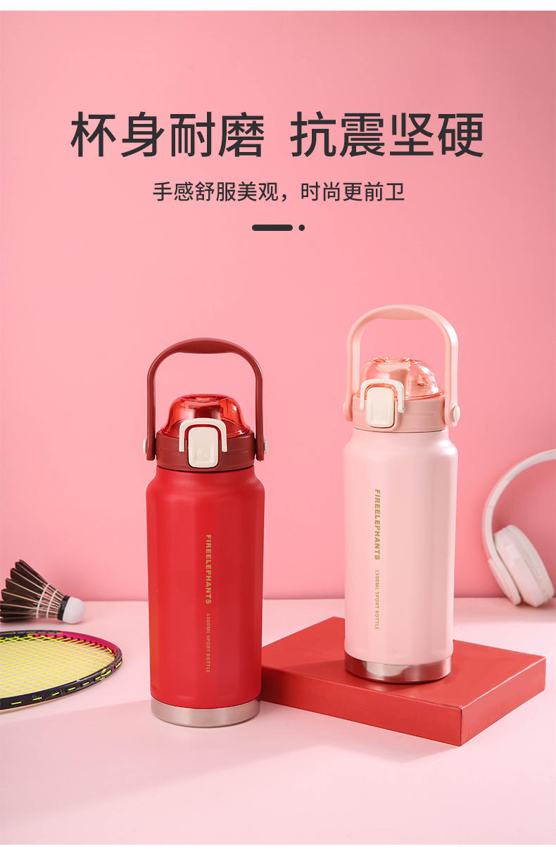 火象东奥保温提壶 HXB-BW131 白色