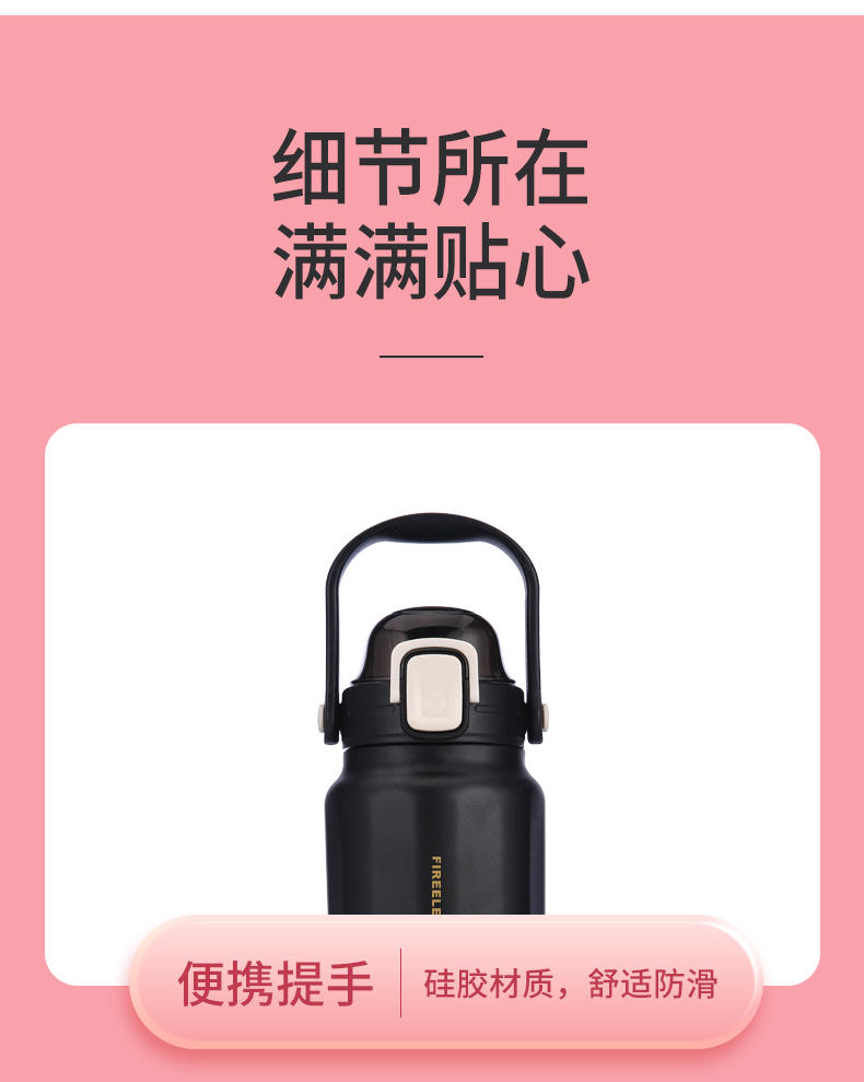 火象东奥保温提壶 HXB-BW131 白色