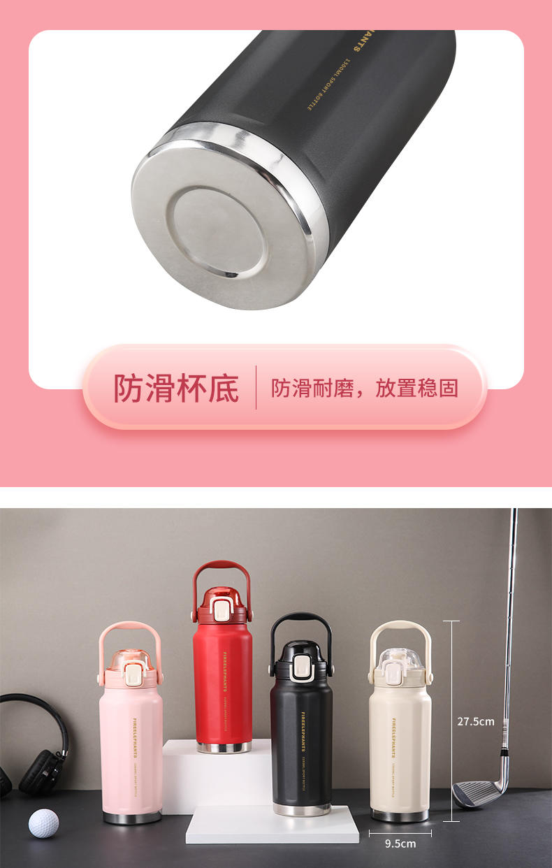 火象东奥保温提壶 HXB-BW131 白色