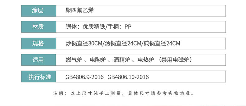 火象米兰三件套锅具 HXG-TZ119