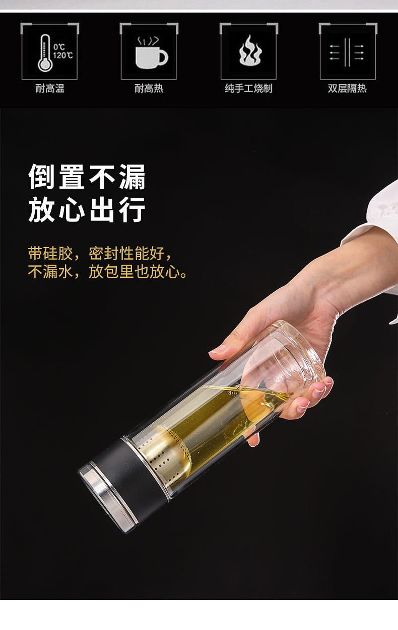 火象卡柏泡茶师玻璃杯 HXB-BLB110 黑色