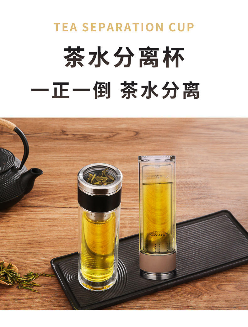 火象卡柏泡茶师玻璃杯 HXB-BLB110 黑色