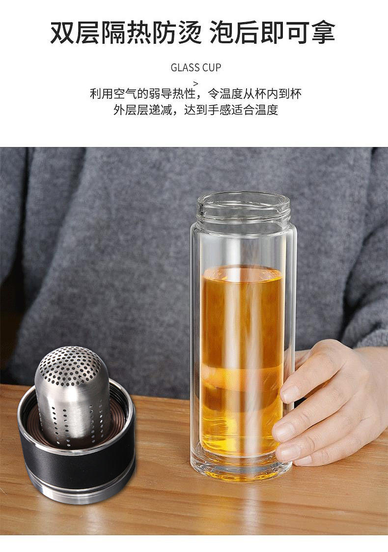 火象卡柏泡茶师玻璃杯 HXB-BLB110 黑色