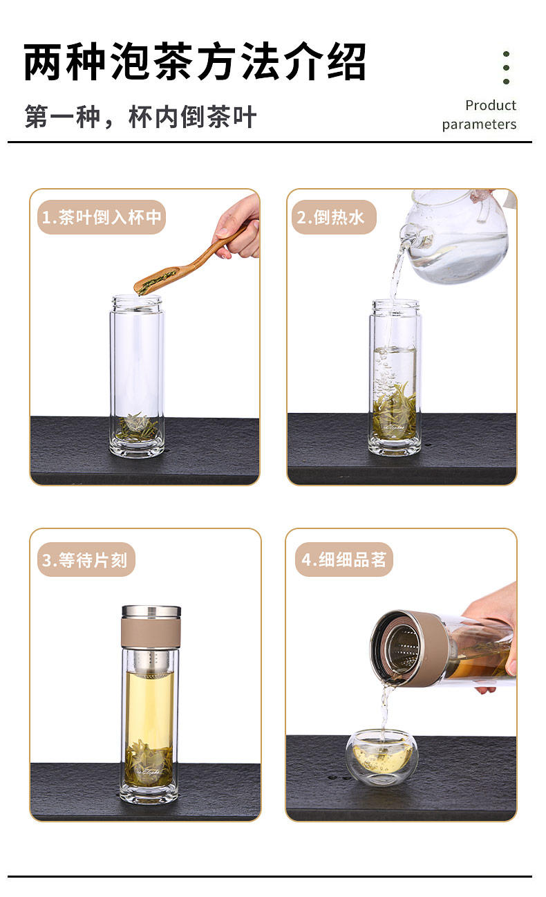 火象卡柏泡茶师玻璃杯 HXB-BLB110 黑色