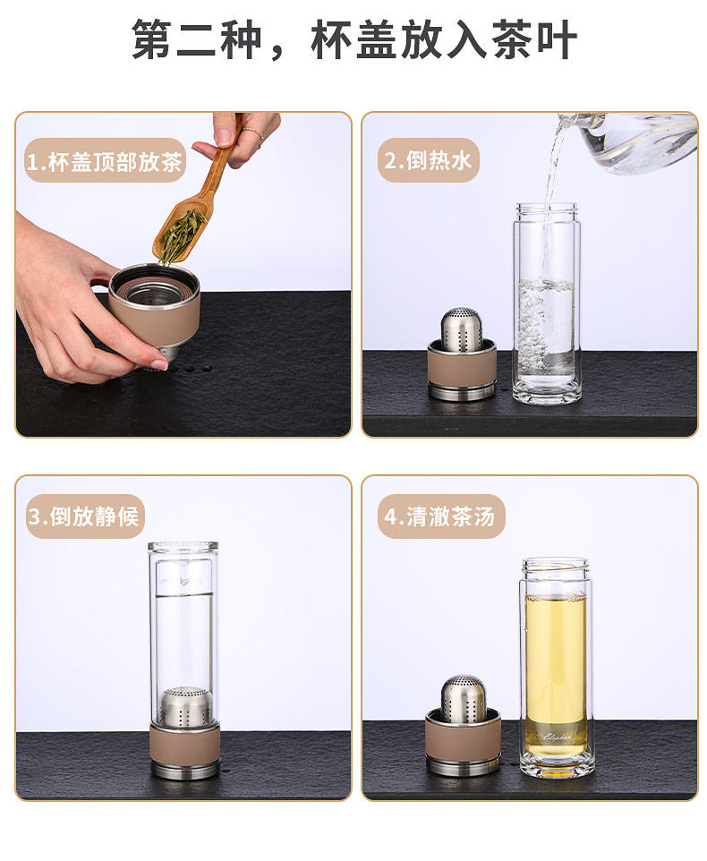 火象卡柏泡茶师玻璃杯 HXB-BLB110 黑色