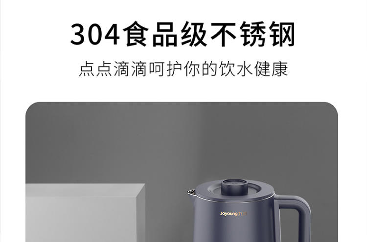 九阳1.7L无缝内胆双层锁温防烫家用电热水壶K17FD-W6310