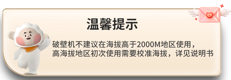 九阳（Joyoung）降噪不用手洗高端多功能榨汁机1.2L豆浆机 L12-Y751