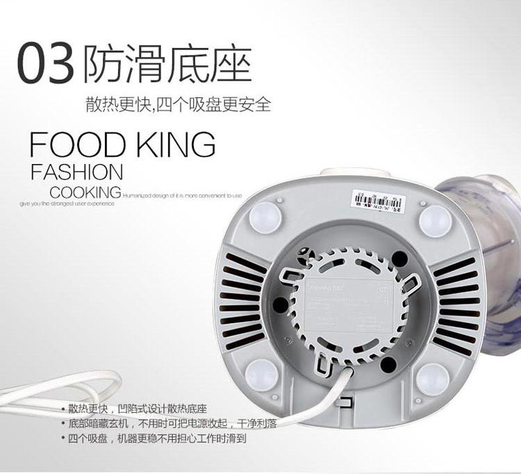 九阳（Joyoung）家用多功能料理机 JYL-C19V