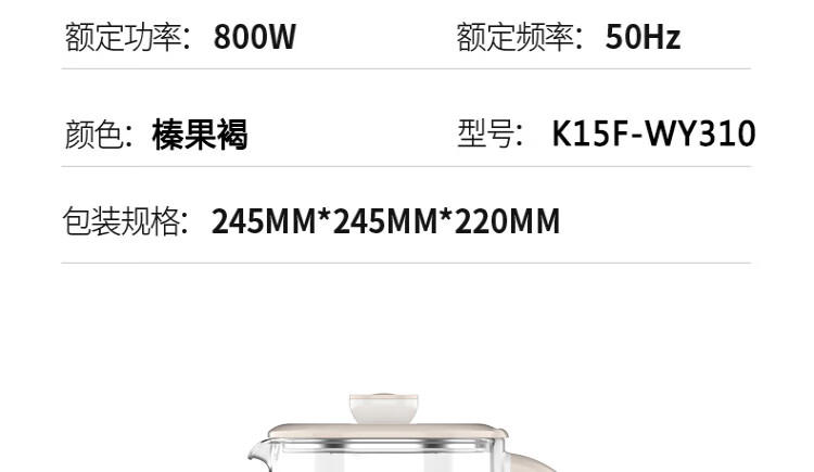 九阳（Joyoung）家用多功能煮1.5L养生壶 K15F-WY310