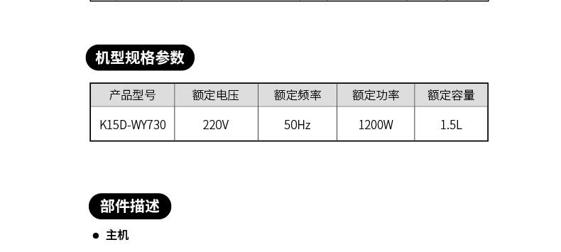 九阳（Joyoung）1.5升玻璃炖盅不锈钢茶篮养生壶 K15D-WY730