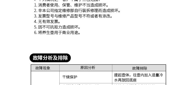 九阳（Joyoung）1.5升玻璃炖盅不锈钢茶篮养生壶 K15D-WY730