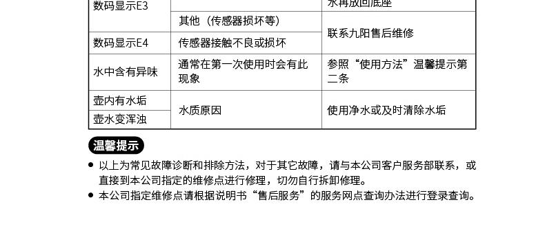 九阳（Joyoung）1.5升玻璃炖盅不锈钢茶篮养生壶 K15D-WY730