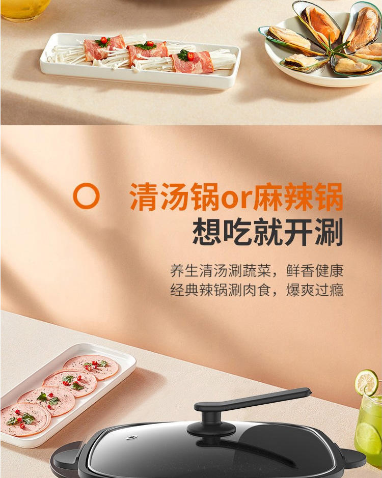 九阳电火锅家用6L大容量电煮锅HG60-G521